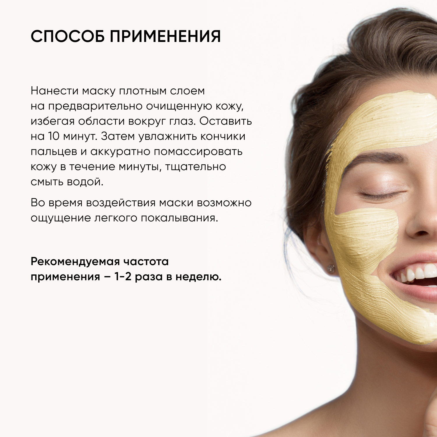 Гоммаж ICON SKIN 75 мл - фото 9
