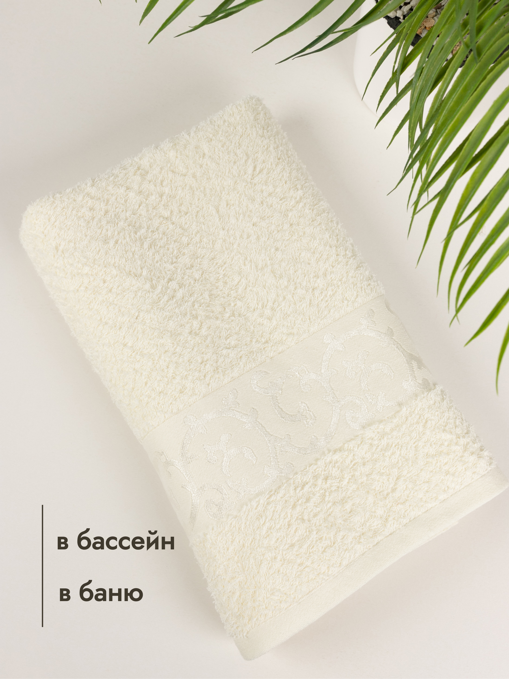 Полотенце Wellness Вивьен 50 x 100 см - фото 7