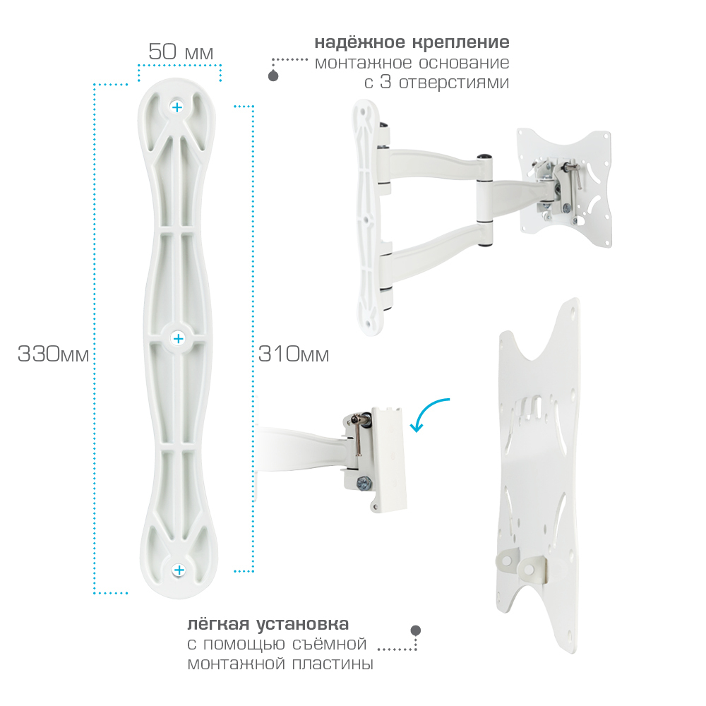 Кронштейн KROMAX TECHNO-5w - фото 4