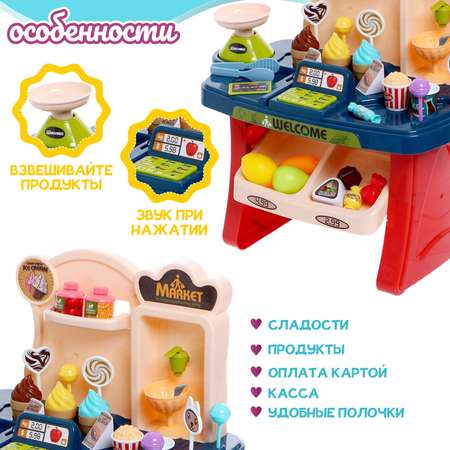 Игровой набор Sima-Land продукты, прилавок, касса