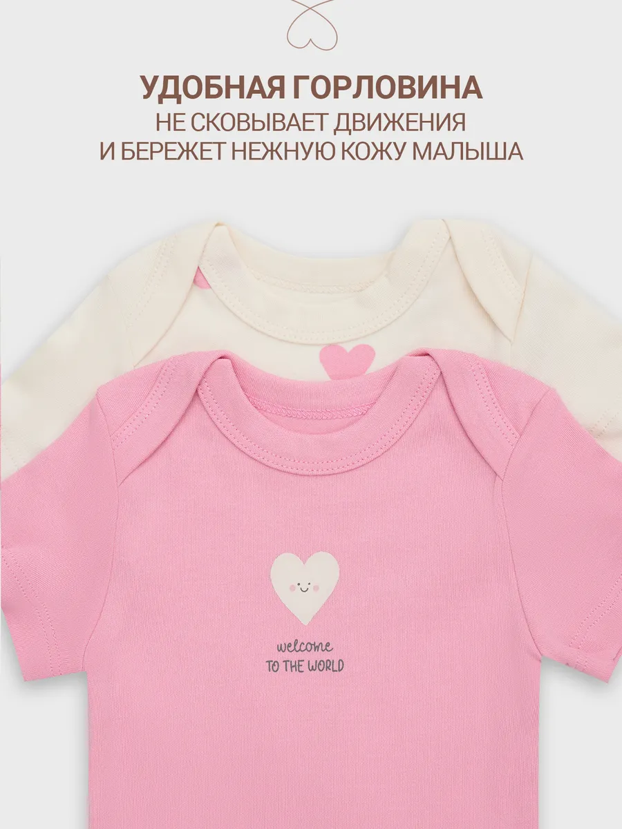 Боди 2 шт Mark Formelle (Марк Формэль) 13015-2/сердечки на молоке +розовый - фото 4