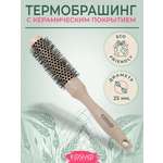 Брашинг KosmoShtuchki