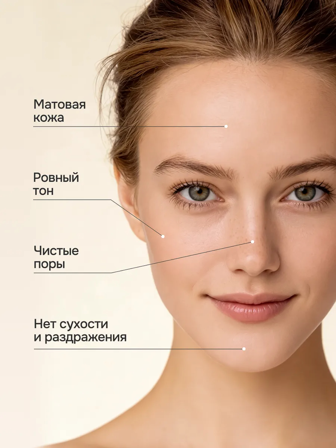 Гель Индекс Натуральности 250 мл - фото 6