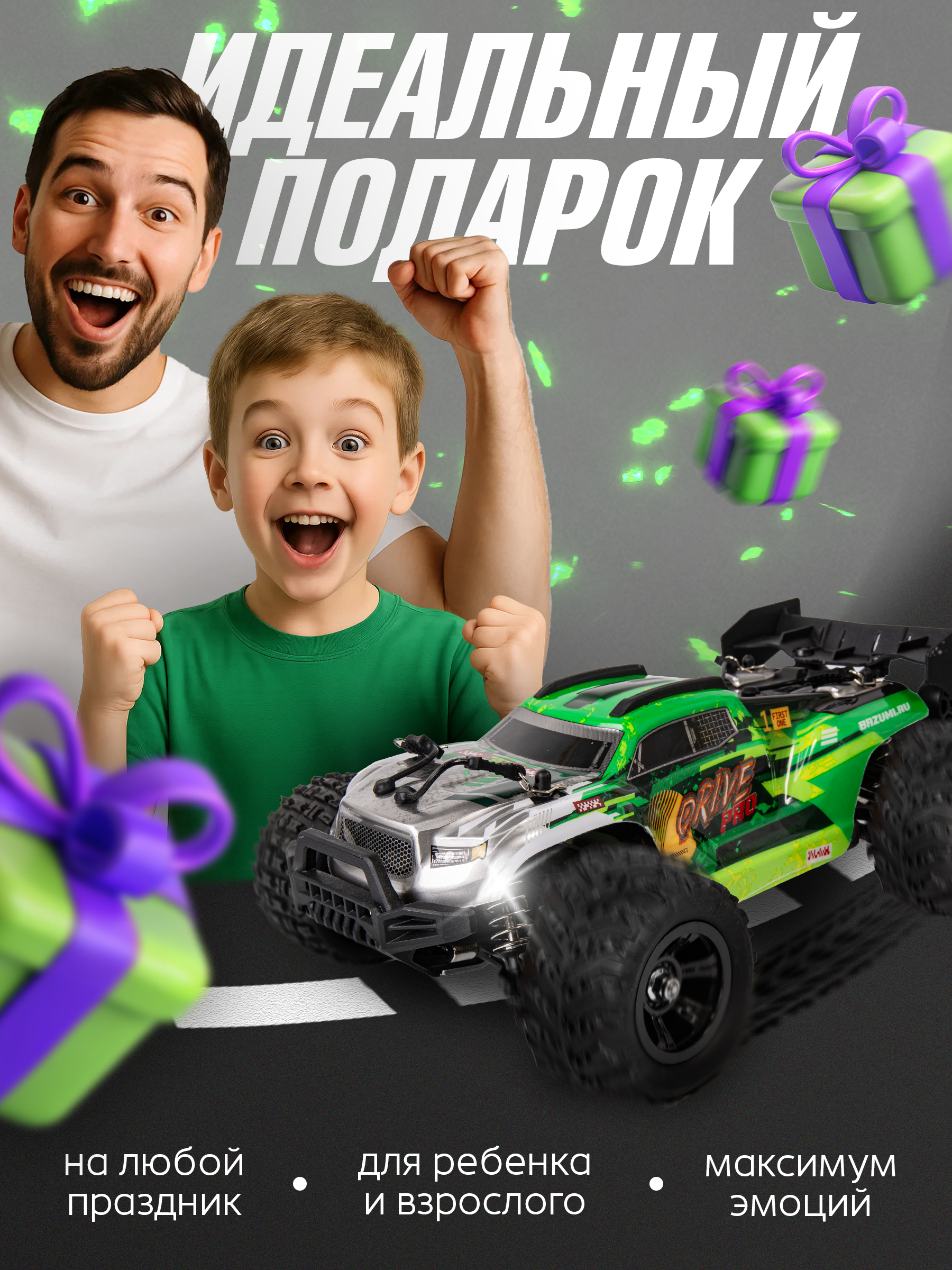 Автомобиль РУ BAZUMI 70км/ч высокоскоростная 1:16 - фото 13