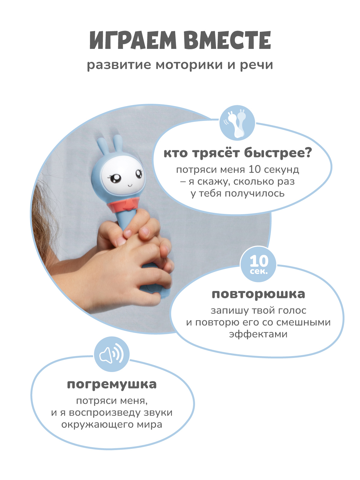 Игрушка alilo Умный зайка - фото 3