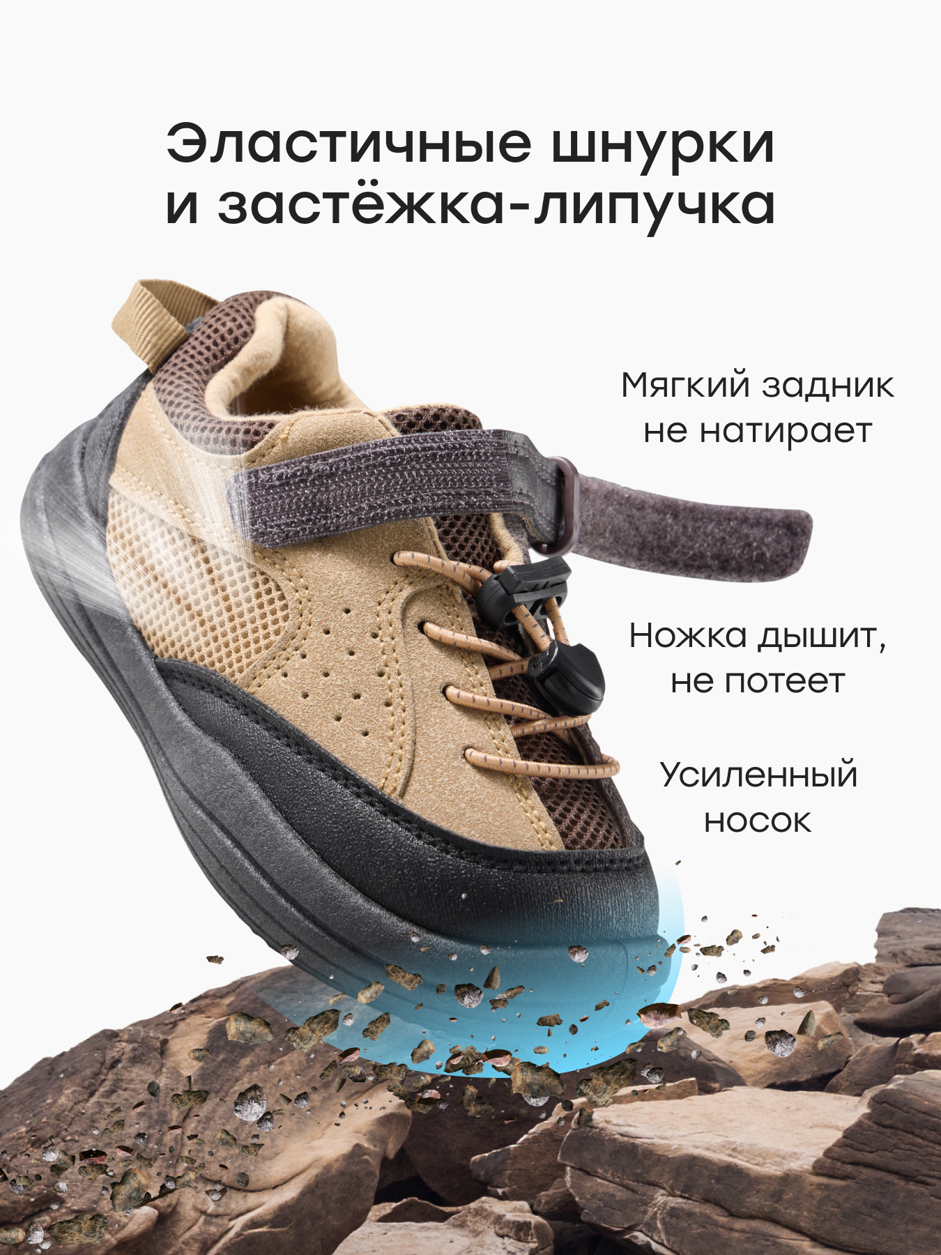 Кеды Happy Baby 86664_brown - фото 4