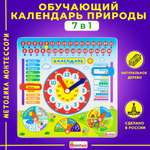 Игрушка Alatoys бизиборд Монтессори в ассортименте