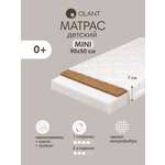 Матрас OLANT BABY Little Cloud 50х90