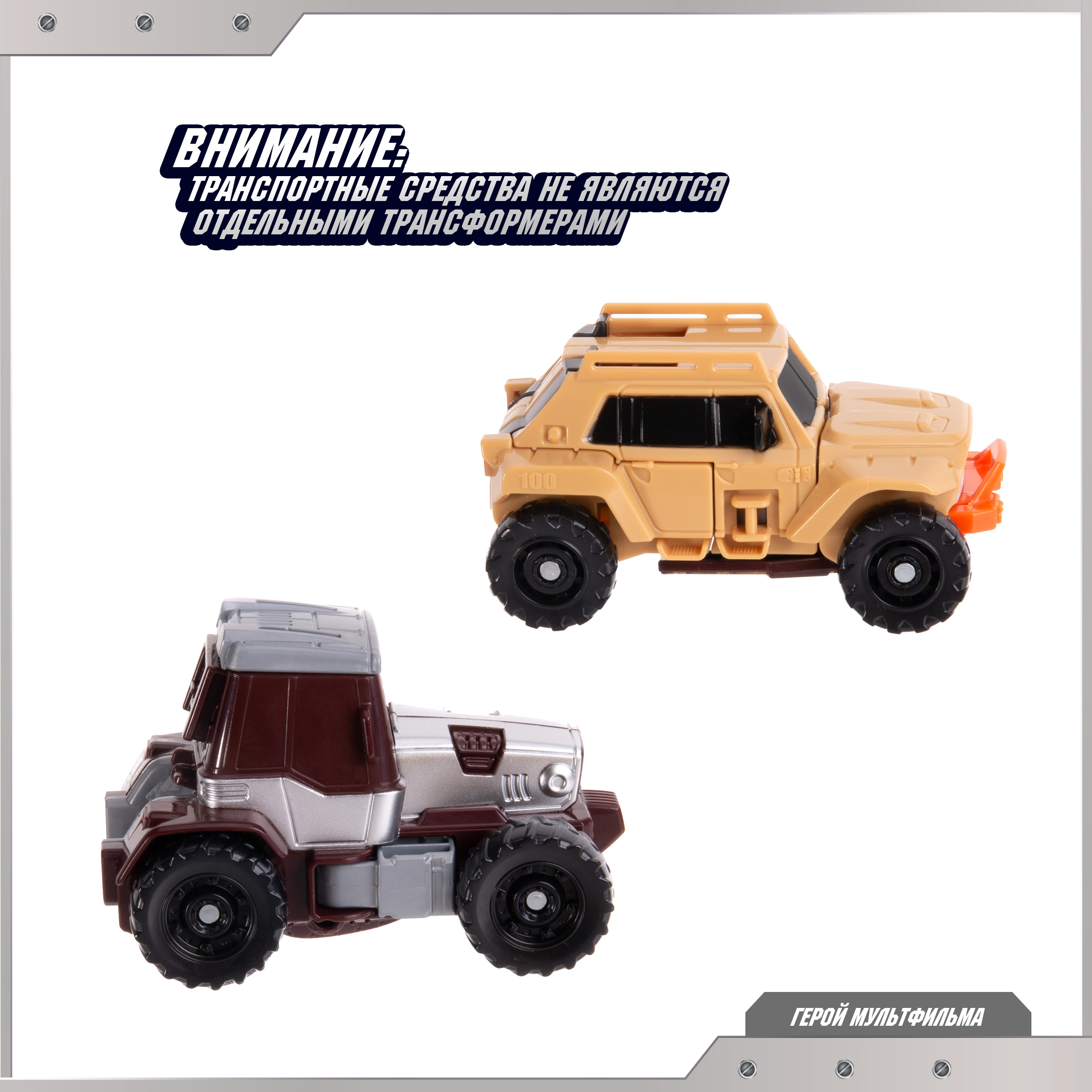 Фигурка ТОБОТ трансформер Гига - фото 6