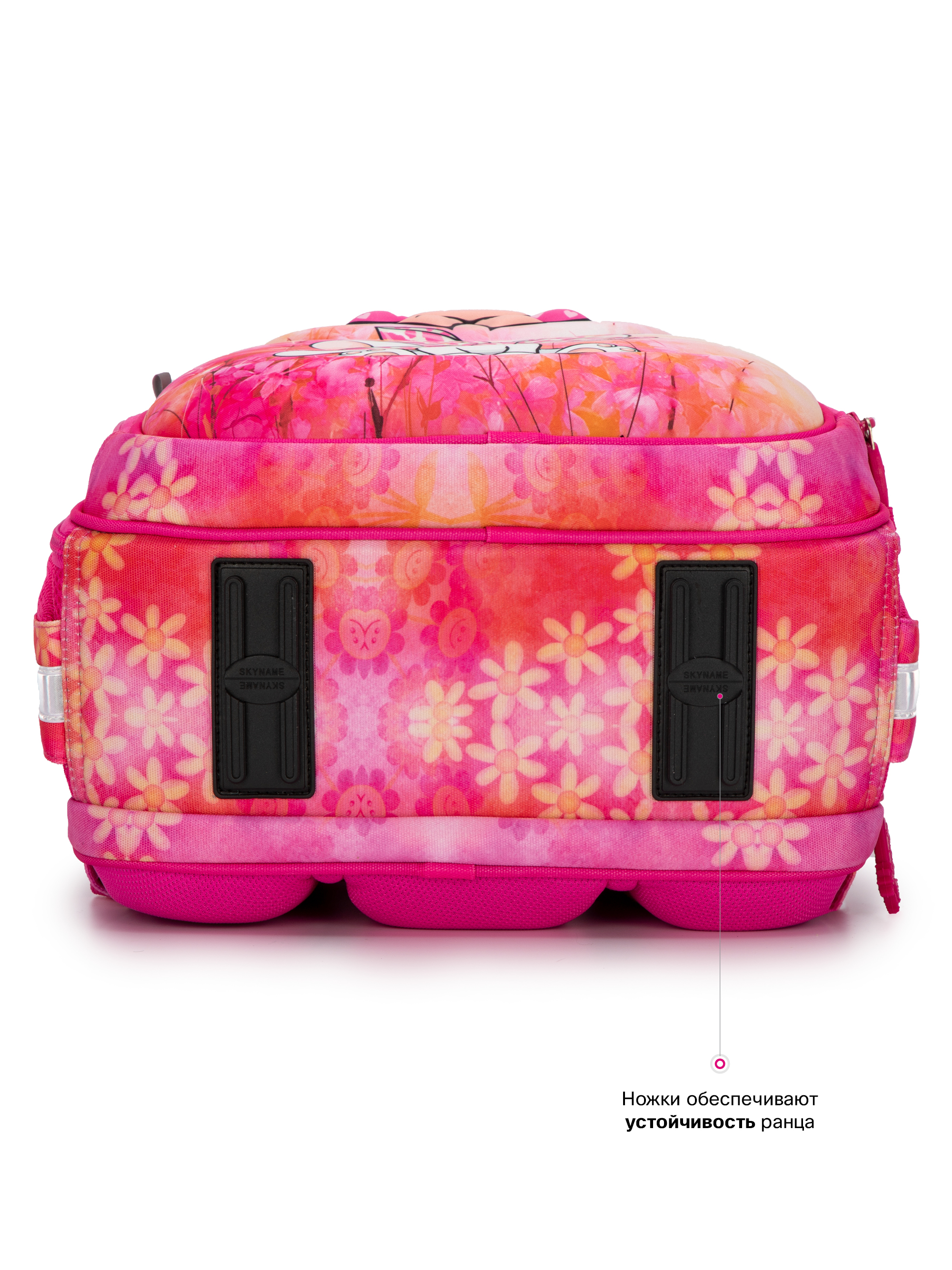 Ранец SkyName - фото 9