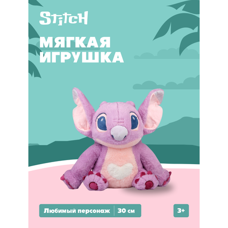 Мягкая игрушка Stitch