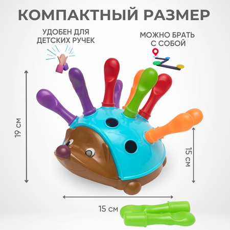 Развивающая игрушка Планета творчества Сортер Ежик