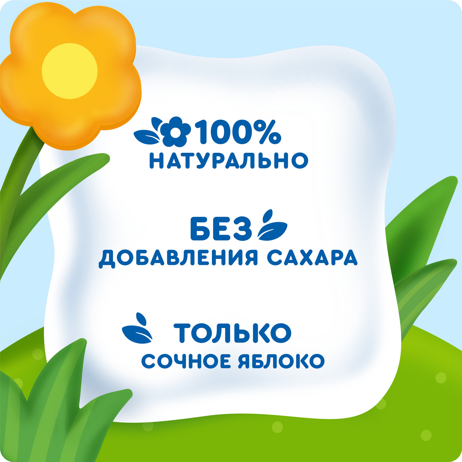 Пюре Агуша Яблоко с 8 мес 160 г - фото 3