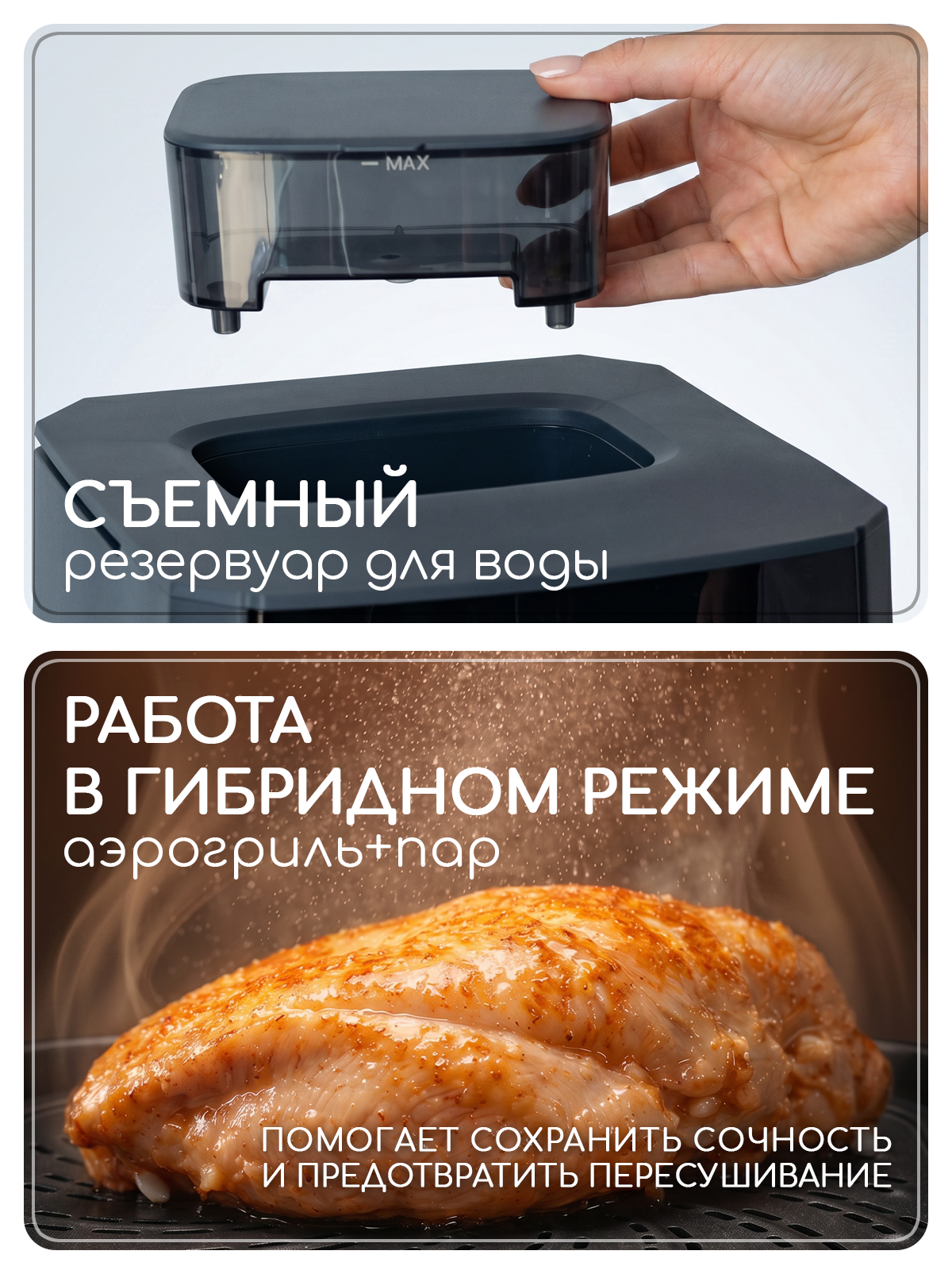 Аэрогриль электрический Miyoumi 7 л с функцией пара и Wi-Fi управлением - фото 4