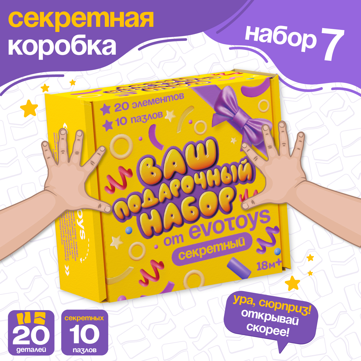 Пазл Evotoys Мега набор деревянный - фото 12