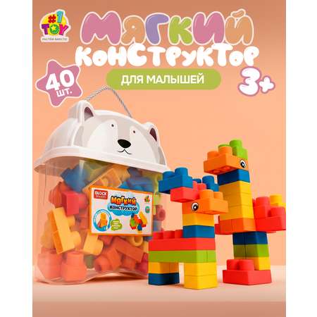 Конструктор 1TOY Собачка для малышей мягкий 40 дет.