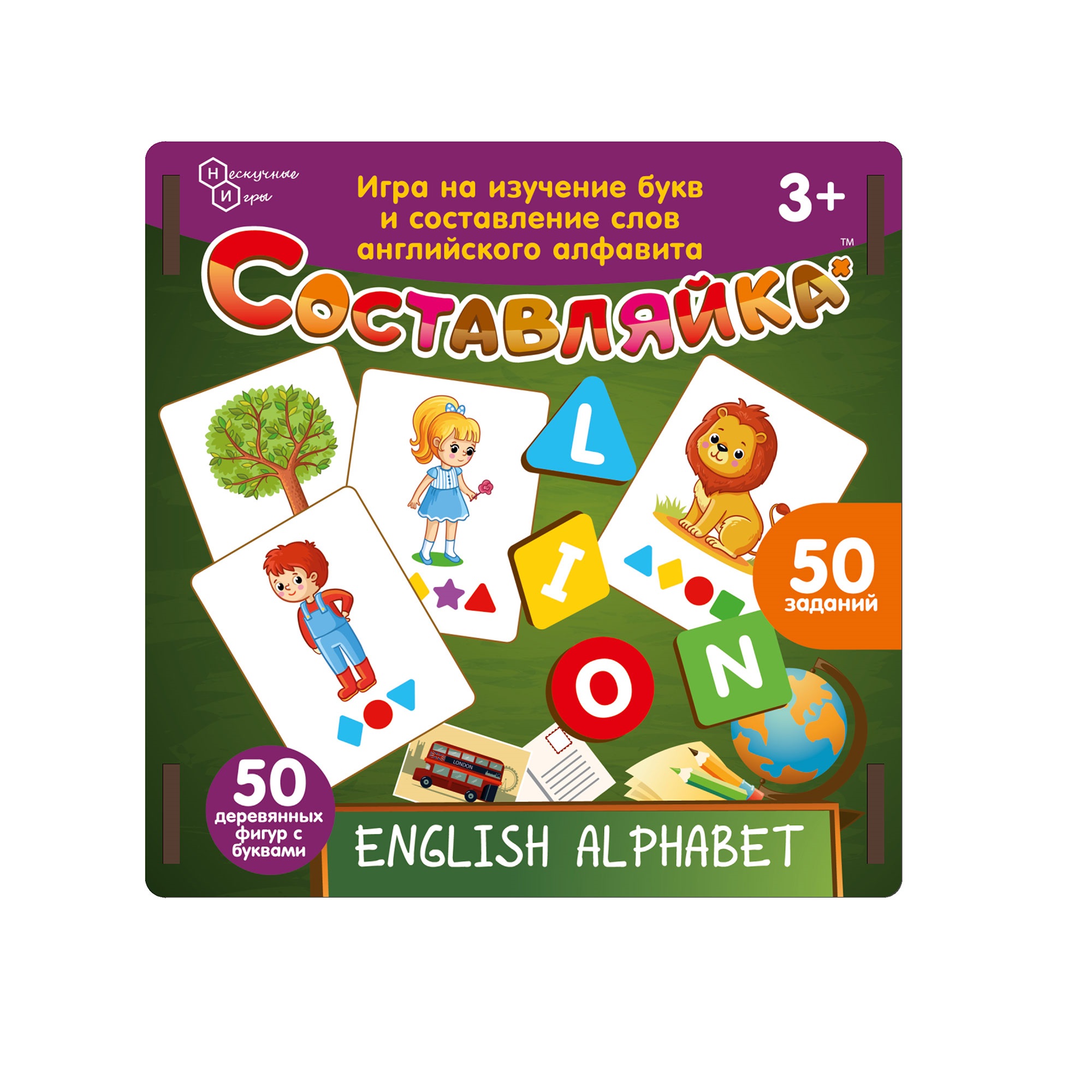 Деревянная игра Нескучные игры Составляйка+ English alphabet - фото 2