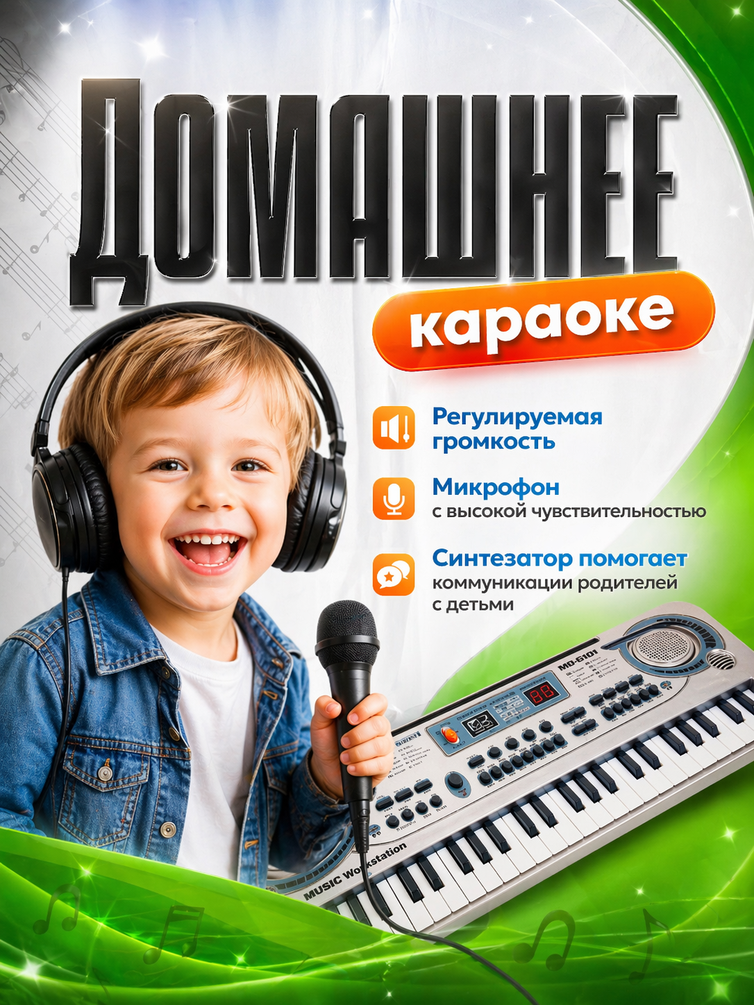 Игрушка музыкальная FAIRYMARY 61 клавиша Детский развивающий синтезатор, пианино - фото 3