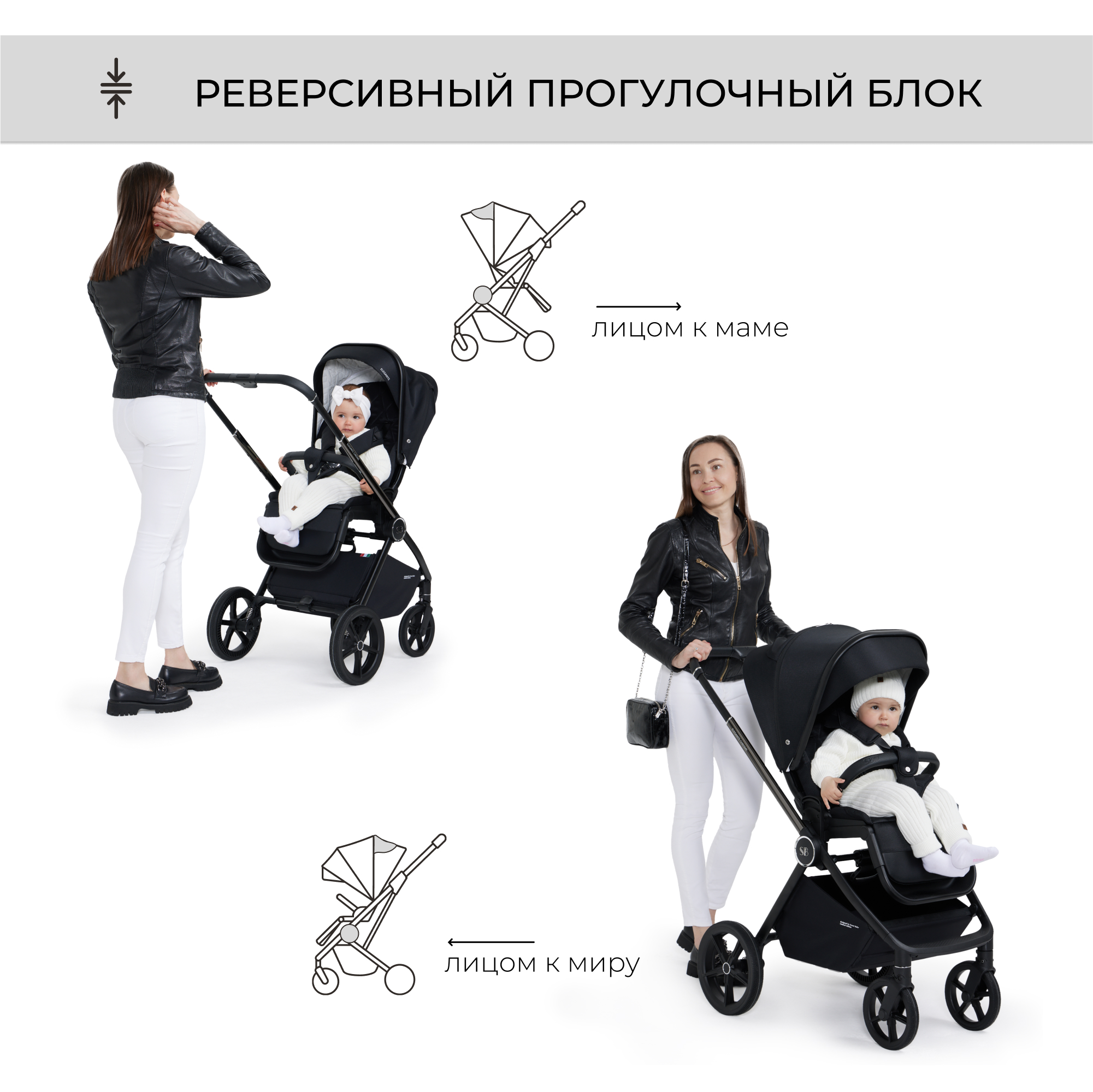 Коляска 3в1 Sweet Baby Elegante Black - фото 11
