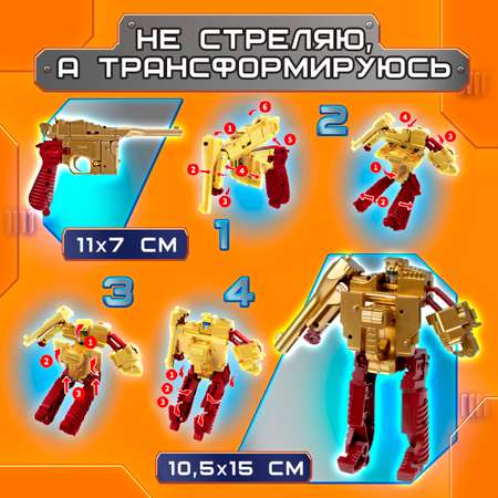 Фигурка 1TOY