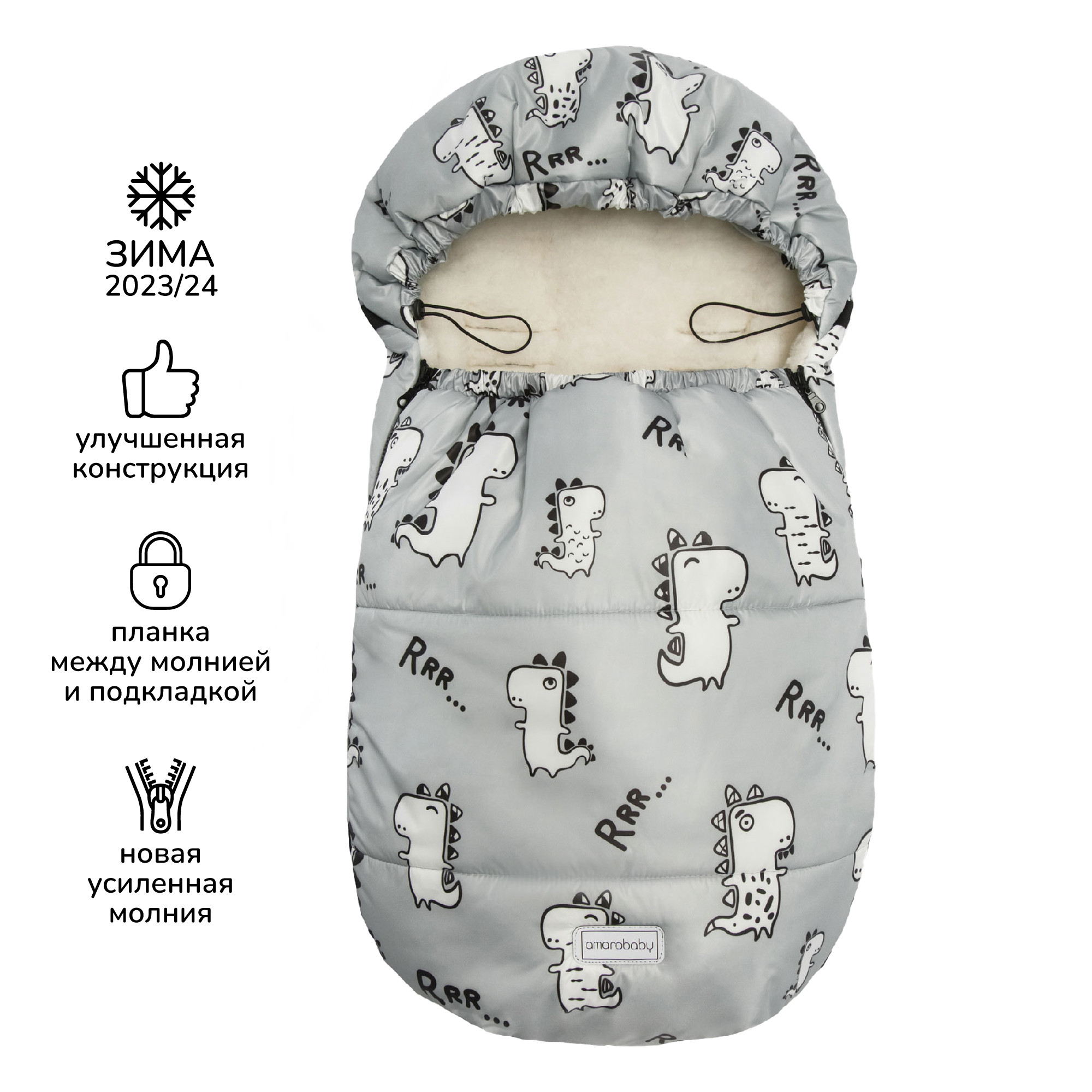 Конверт в коляску Amarobaby Snowy Baby - фото 3