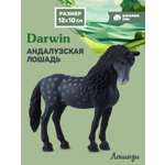 Фигурка DARWIN Андалузская лошадь