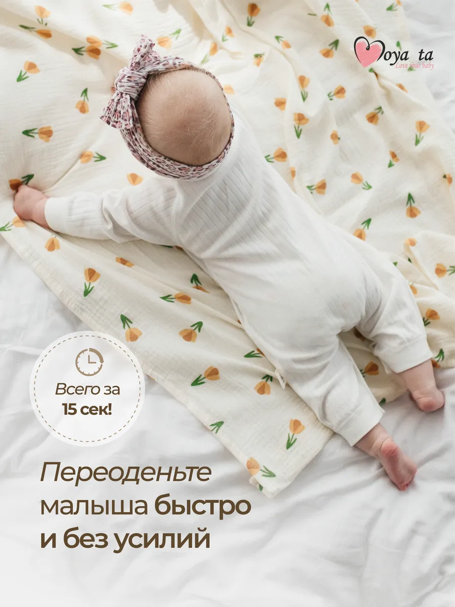 Комбинезон Moya ta slip_white - фото 9