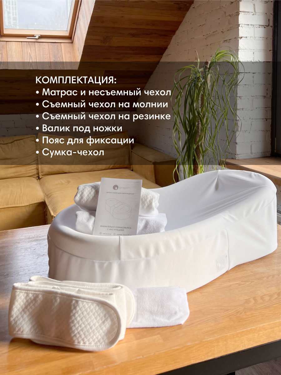 Матрас гнездышко OLANT BABY - фото 2