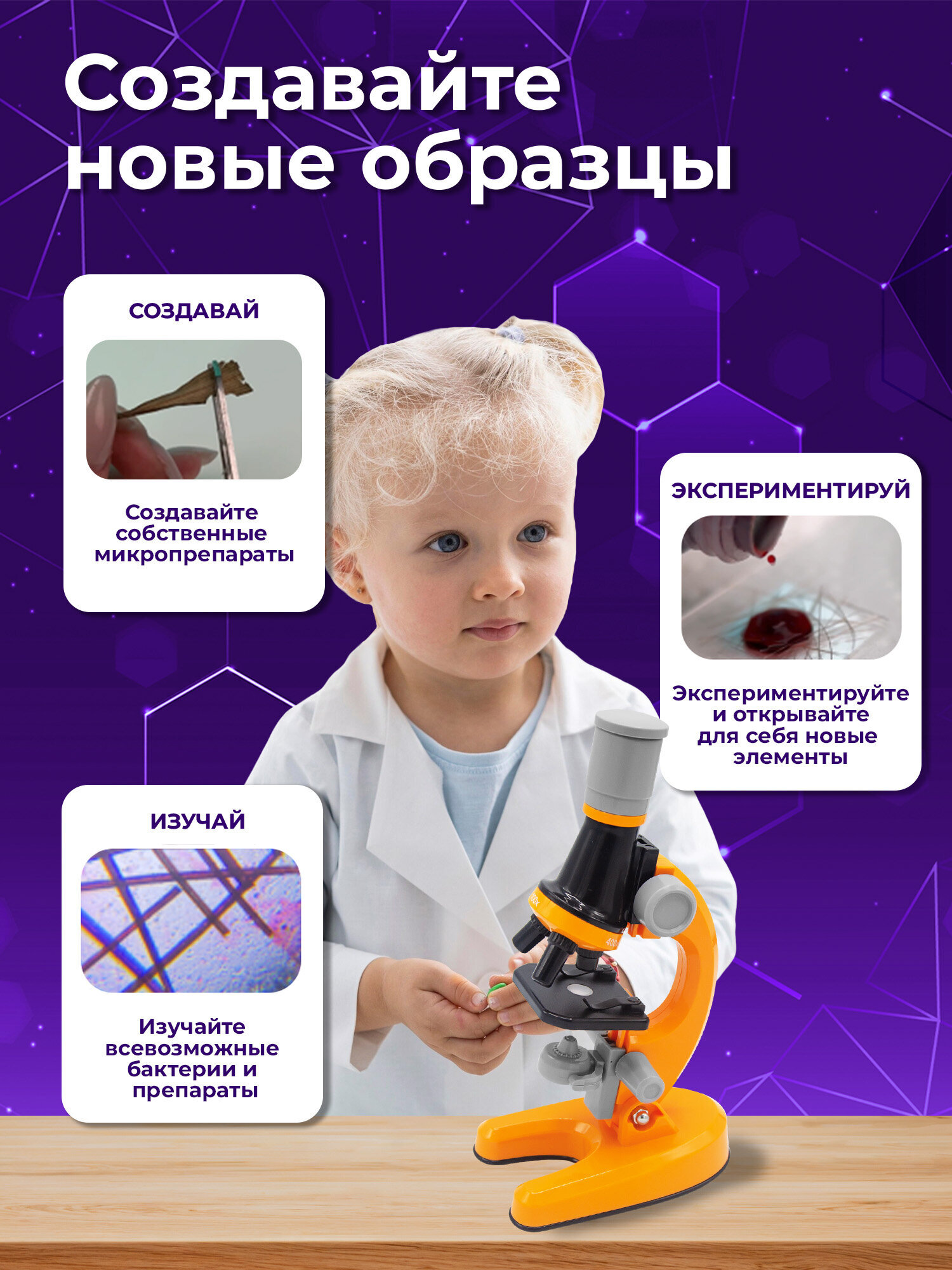 Микроскоп Brauberg - фото 6