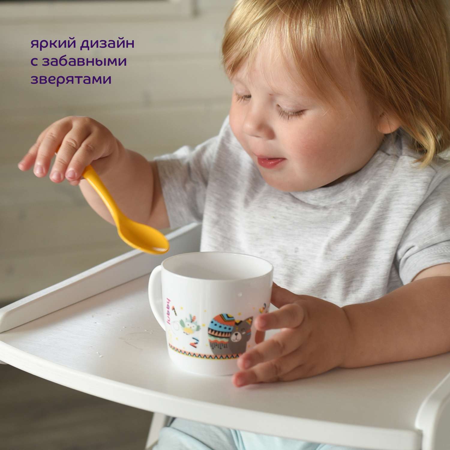 Кружка Lubby 200 мл - фото 4