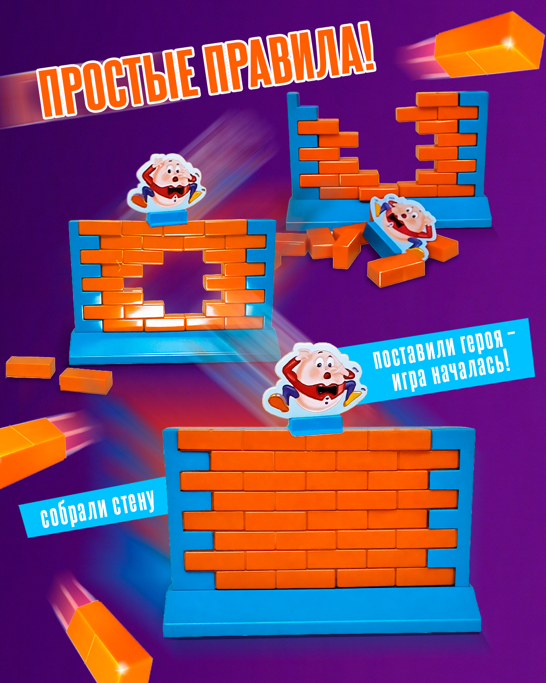 Настольная игра 1TOY - фото 3