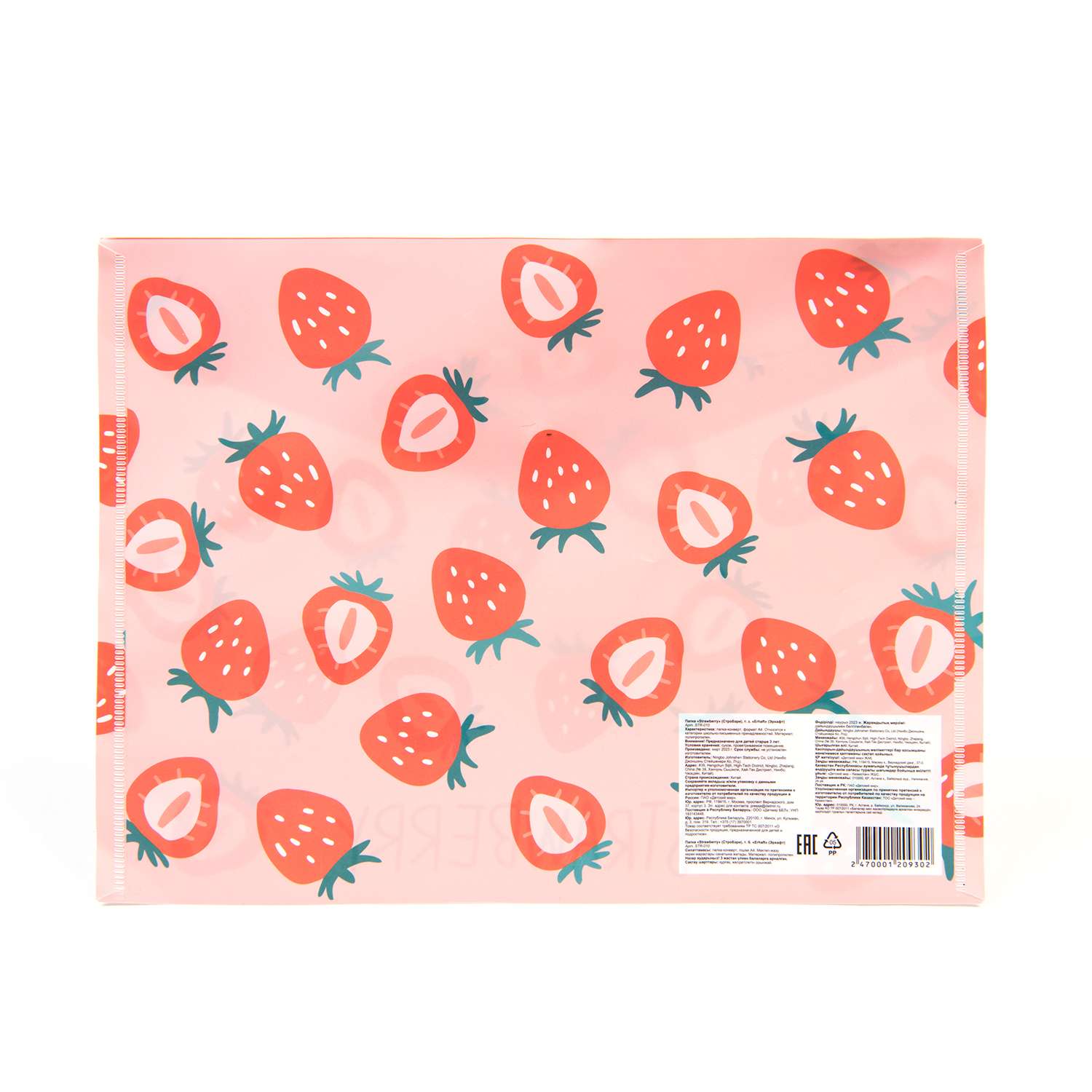 Папка-конверт Erhaft Strawberry А4 в ассортименте - фото 7
