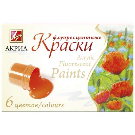 Краски акриловые Луч 6 цв.