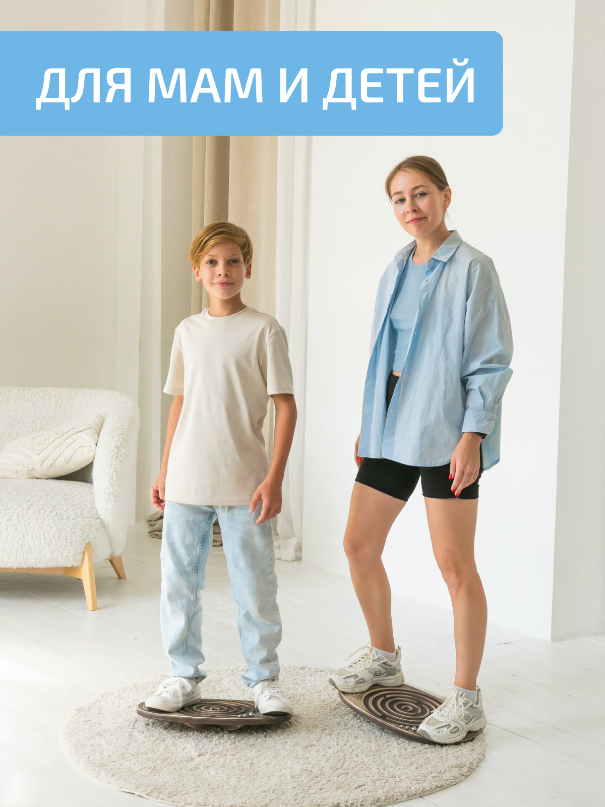 Диск балансировочный Нейротренажеры - фото 4