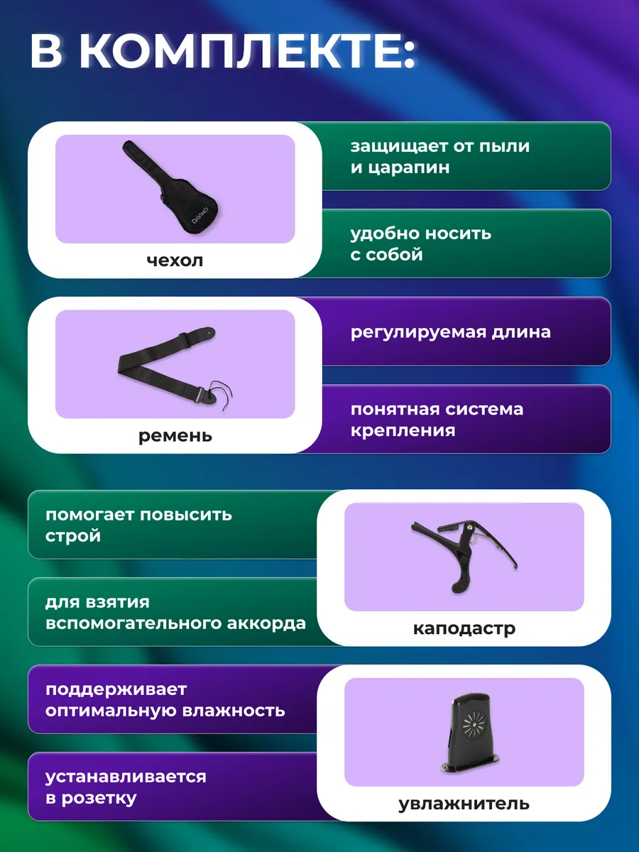 Игрушка музыкальная DaVinci гитара - фото 4