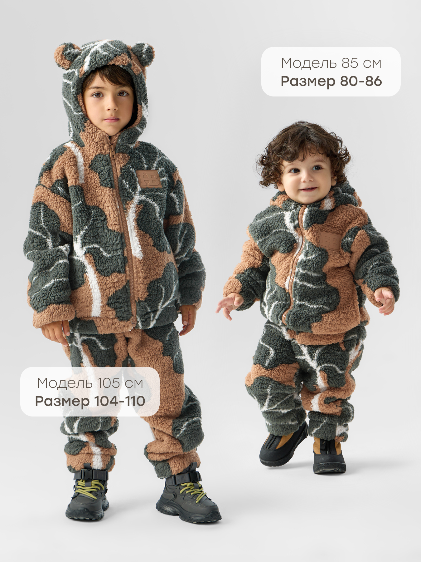 Толстовка и брюки Happy Baby 89088_green - фото 3