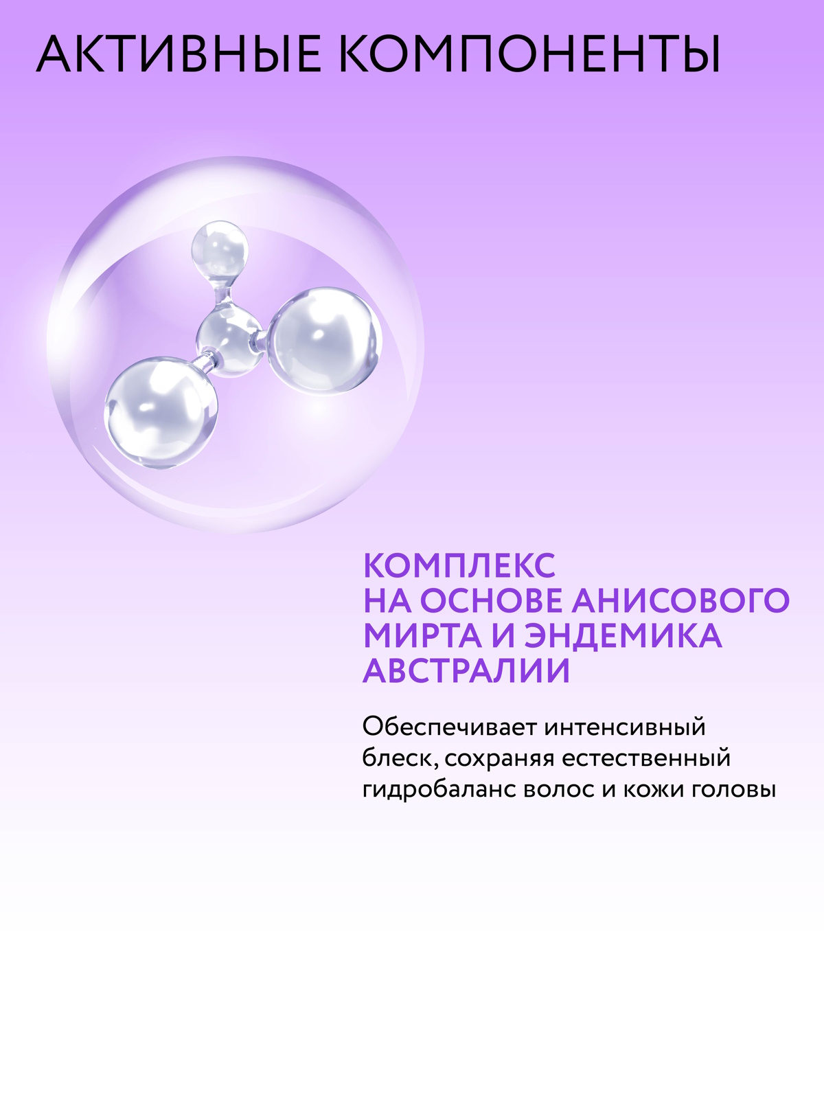 Спрей-фиксатор для объема волос Ollin Perfect hair pro volume 150 мл - фото 3