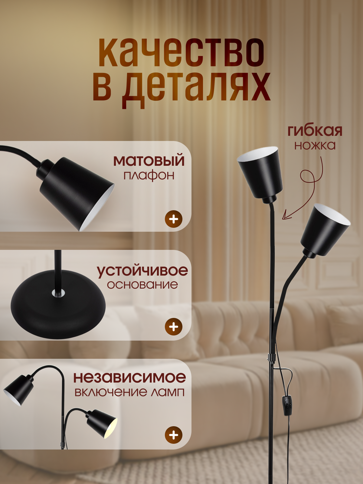 Торшер напольный SVih черный TH-0082BK с цоколем E27 60Вт - фото 4