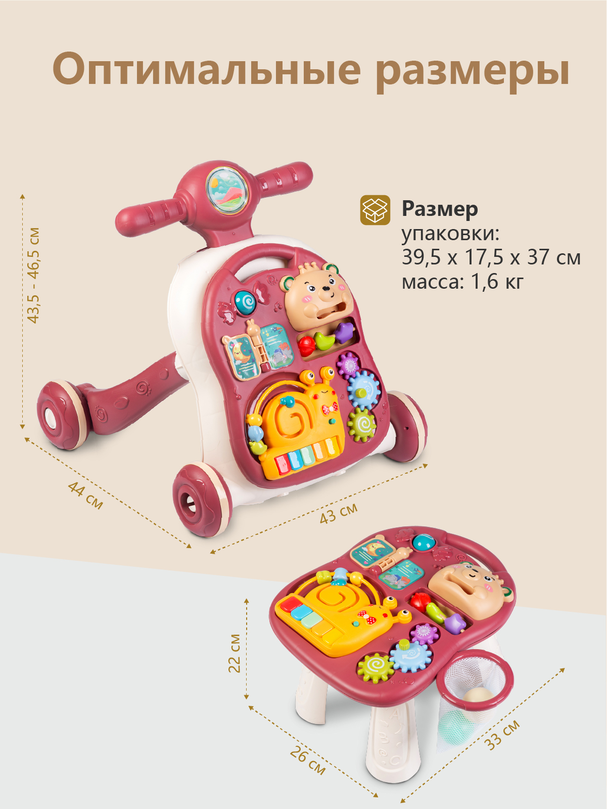 Каталка Babyhit с ручкой коричневый - фото 8