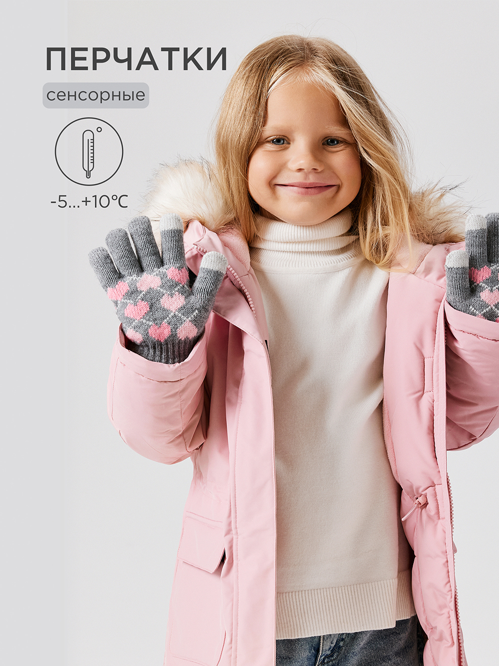 Перчатки Acoola 20236420052_0092849 - фото 2