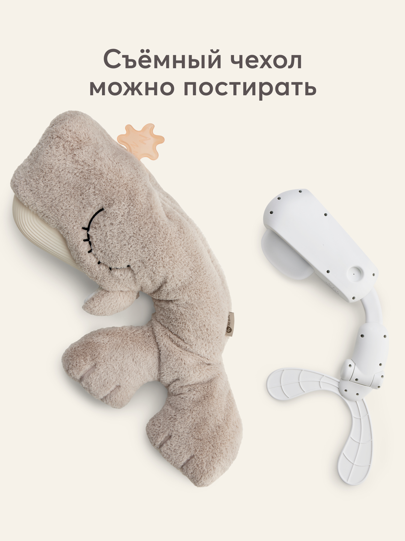 Мягкая игрушка Happy Baby Уолли Зу Уйэл - фото 6