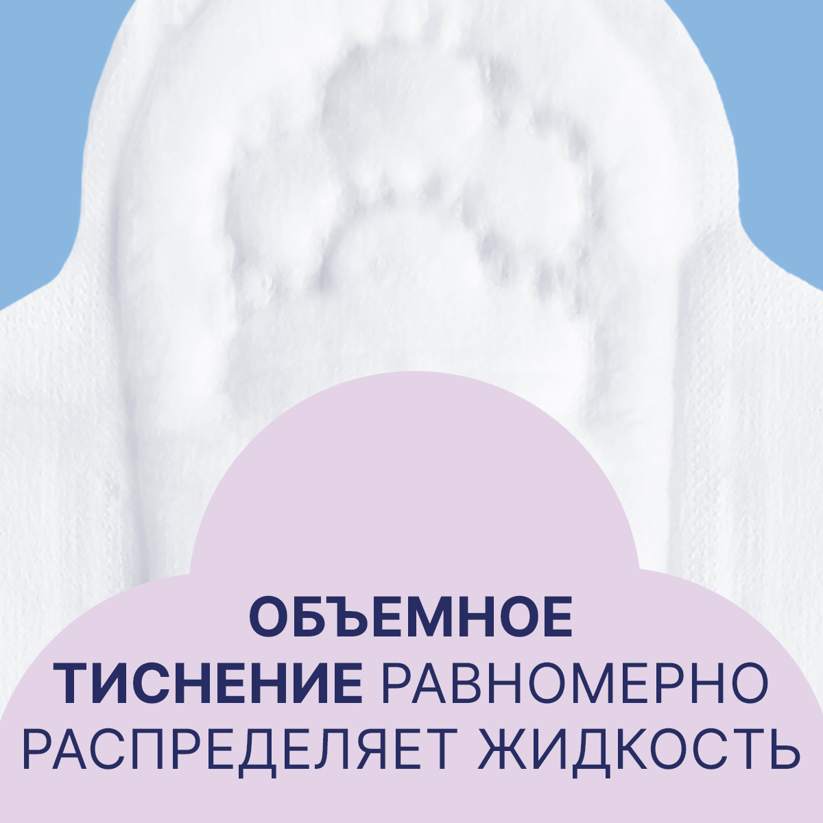 Прокладки женские толстые Ola! Мягкая поверхность 10 шт - фото 2