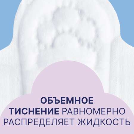 Прокладки женские толстые Ola! Мягкая поверхность 10 шт