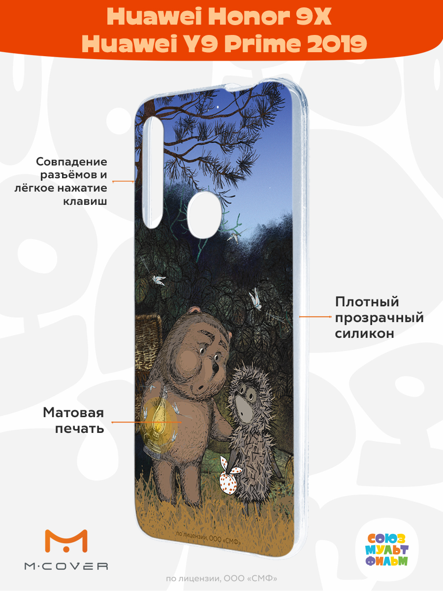Силиконовый чехол Mcover для смартфона Honor 9X Huawei Y9 Prime 2019 Союзмультфильм Ежик в тумане и медвежонок - фото 2