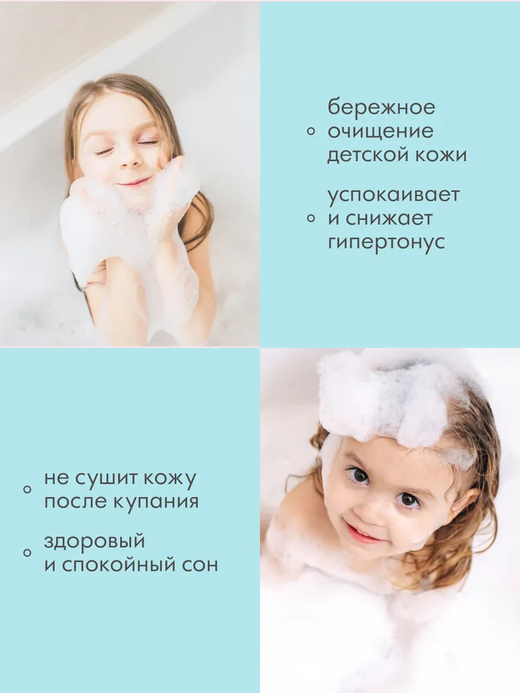 Пена Солюшка Арбузный фреш 1000 мл - фото 4