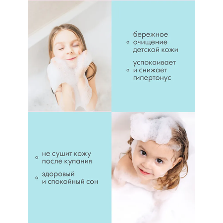 Пена Солюшка Арбузный фреш 1000 мл