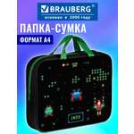 Папка для труда Brauberg А4