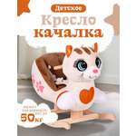 Качалка Тутси