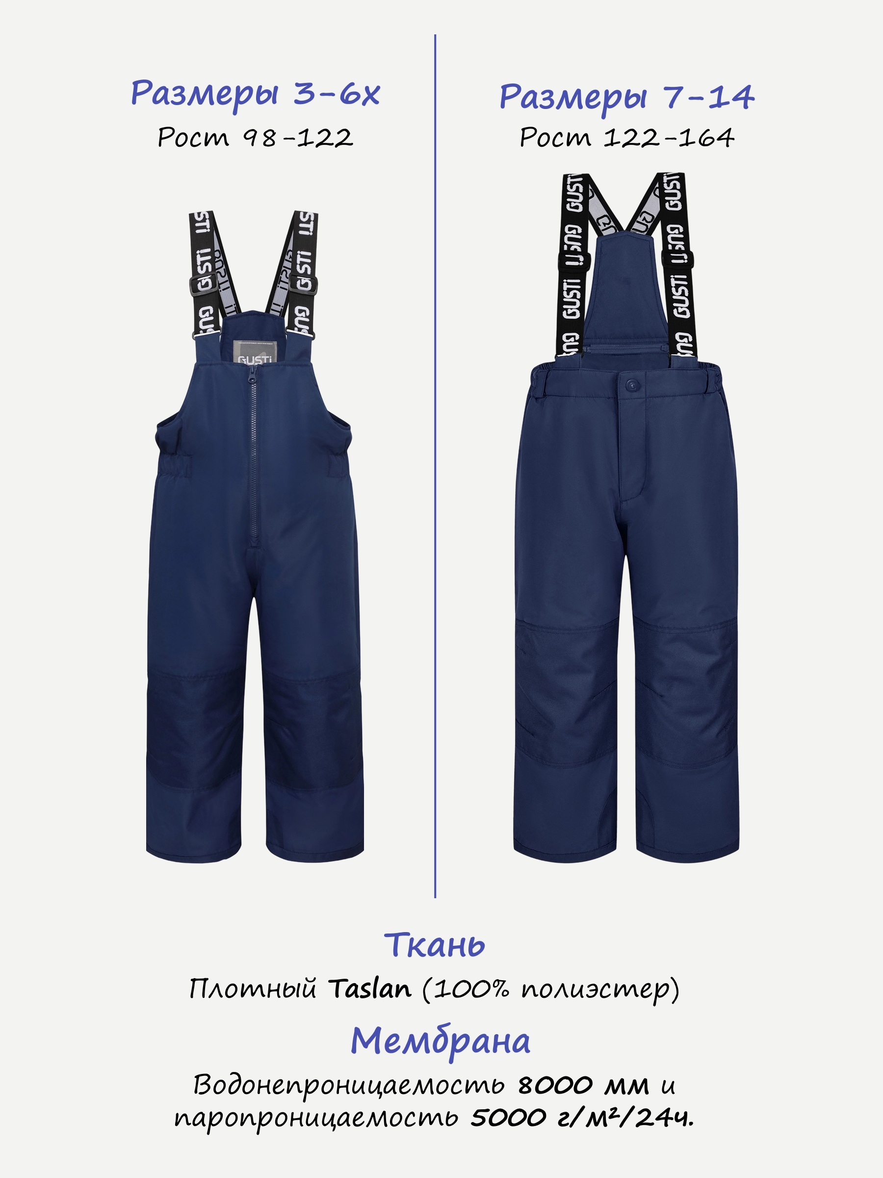 Куртка и полукомбинезон GUSTI GW4GS512-PERIWINKLE - фото 5