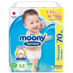 Трусики Moony M (6-12 кг) 70 шт.